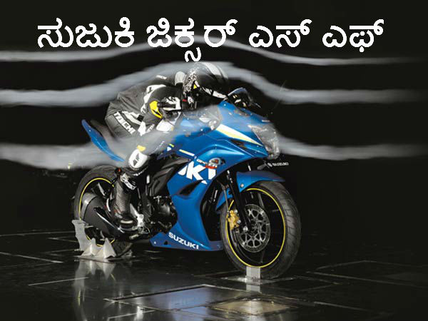 ಬೆಲೆ ಮಾಹಿತಿ (ಆನ್ ರೋಡ್ ಬೆಂಗಳೂರು)