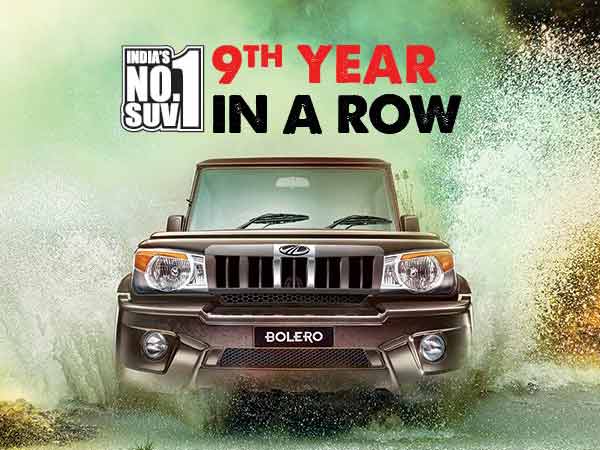 7.5 ಲಕ್ಷ ಮಾರಾಟ