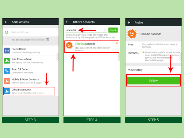 ವಿಚಾಟ್ ಕನ್ನಡ