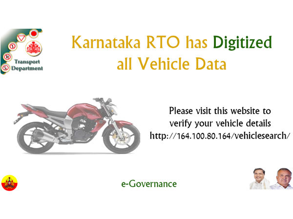ಕರ್ನಾಟಕ ಆರ್‌ಟಿಒ ಡಿಜಿಟಲ್‌ಮಯ; ಕೂತಲ್ಲೇ ವಾಹನ ಶೋಧಿಸಿ!