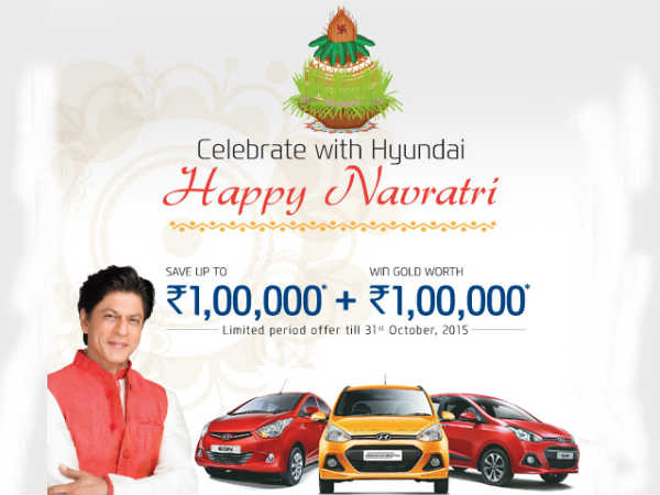 ಹ್ಯುಂಡೈ ನವರಾತ್ರಿ ಆಫರ್ ಮಿಸ್ ಮಾಡದಿರಿ 