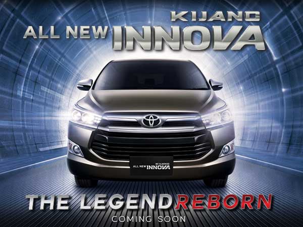 2016 ಟೊಯೊಟಾ ಇನ್ನೋವಾ ಆಕರ್ಷಕ ಒಳಮೈ ನೋಡಿದ್ರಾ ?