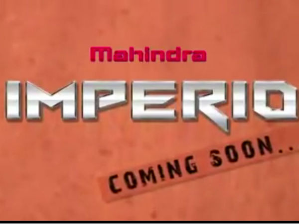 ಹೊಸ ವರ್ಷಕ್ಕೆ ಮಹೀಂದ್ರ ಮಗದೊಂದು ಗಿಫ್ಟ್