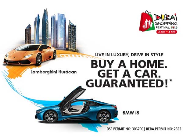 ದುಬೈನಲ್ಲಿ ಫ್ಲ್ಯಾಟ್ ಖರೀದಿಸಿದರೆ ಐಷಾರಾಮಿ ಕಾರು ಉಚಿತ!