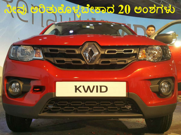 ಇವನ್ನೂ ಓದಿ