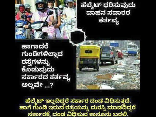 ಕಾರಲ್ಲಿ ಸಂಚರಿಸುವುದೇ ಬೆಸ್ಟ್?