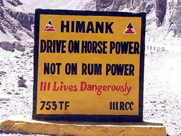 ಹಾರ್ಸ್ ಪವರ್ 