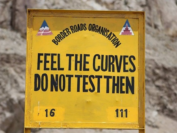 ಪರೀಕ್ಷೆ ಬೇಡ