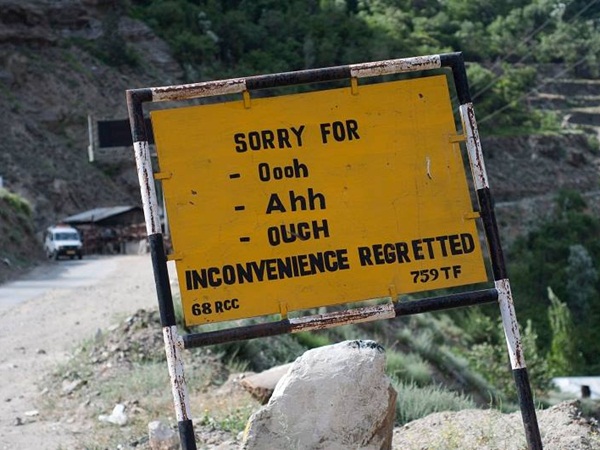 ಅಪಘಾತ ಕಟ್ಟಿಟ್ಟ ಬುತ್ತಿ