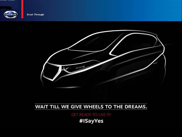 ಮೂರನೇ ಕಾರು 