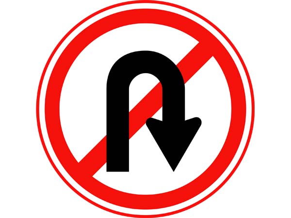 08. 'ಯೂ' ಟರ್ನ್