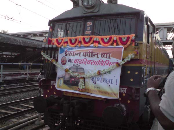 86 ವರ್ಷಗಳ ಜೈತ್ರಯಾತ್ರೆ ಪೂರ್ಣಗೊಳಿಸಿದ 'ಡೆಕ್ಕನ್ ಕ್ವೀನ್'