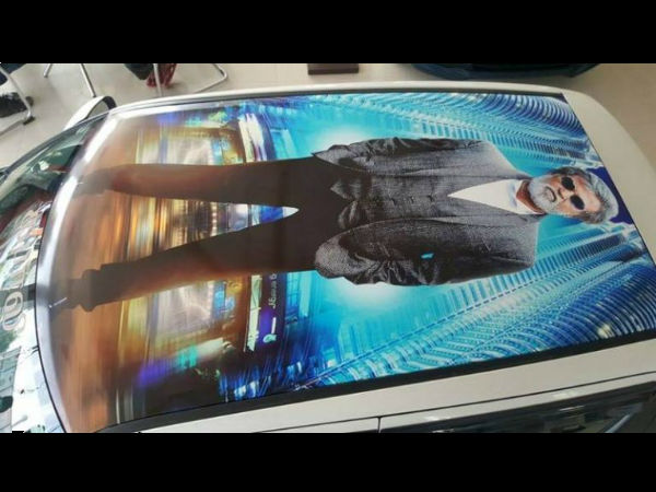 ರಜನಿ ಸ್ಟೈಲಲ್ಲಿ ಮಾರುತಿ ಸುಜುಕಿ ಸ್ವಿಫ್ಟ್ 'ಕಬಾಲಿ ಎಡಿಷನ್' 