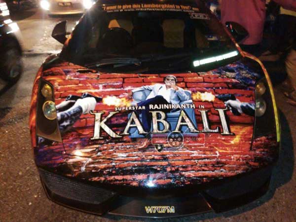 ಸೂಪರ್ ಕಾರಿಗೂ ವ್ಯಾಪಿಸಿದ ರಜನಿ 'ಕಬಾಲಿ' ಹವಾ