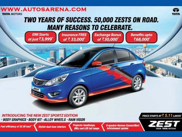 ಟಾಟಾ ಜೆಸ್ಟ್ 50,000 ಸಂಭ್ರಮಕ್ಕೆ ವಿಶೇಷ ಸ್ಪೋರ್ಟ್ಜ್ ಎಡಿಷನ್ ಬಿಡುಗಡೆ