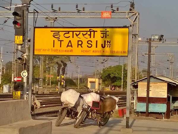 ಇತಾರ್ಸಿ ಜಂಕ್ಷನ್ 