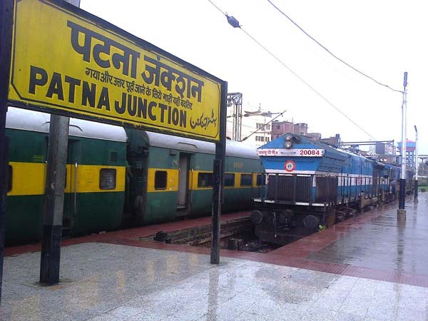 ಪಾಟ್ನಾ ನಿಲ್ದಾಣ