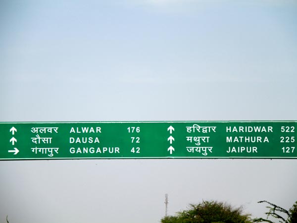 ಭಾರತದ ಹೆದ್ದಾರಿಗಳ ಬಗ್ಗೆ ನಿಮಗೆ ಗೊತ್ತಿರದ ಅಂಶಗಳು!