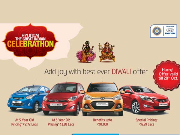 ಹ್ಯುಂಡೈ ದಿ ಗ್ರೇಟ್ ಇಂಡಿಯನ್ ಸೆಲೆಬ್ರೇಷನ್ ಆಫರ್