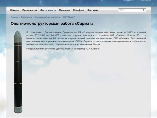 ಹಿರೋಷಿಮಾಗಿಂತಲೂ 2000 ಪಟ್ಟು ಹೆಚ್ಚು ವಿನಾಶಕಾರಿ ಬಾಂಬ್; ಕ್ಷಣ ಮಾತ್ರದಲ್ಲಿ ಲಂಡನ್ ನಾಮಾವಶೇಷ 