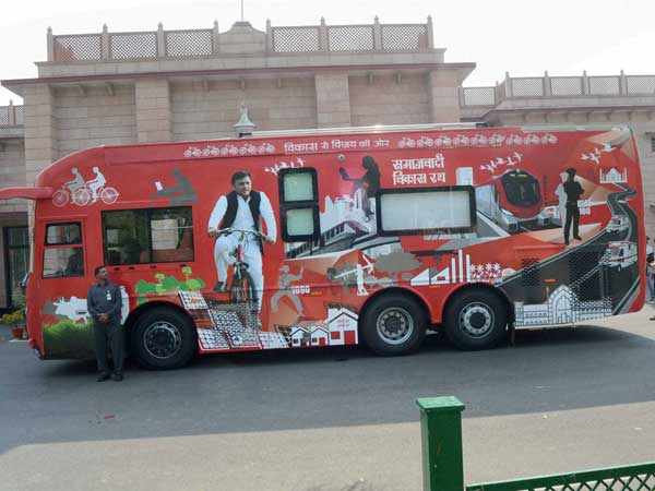 ಉತ್ತರ ಪ್ರದೇಶ ಸಿಎಂ ಅಖಿಲೇಶ್ ಯಾದವ್ ರಥ ಯಾತ್ರಗೆ ಹೈಟೆಕ್ ಬಸ್