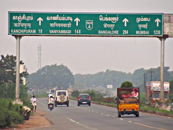 06. ರಸ್ತೆ ಚಿಹ್ನೆ