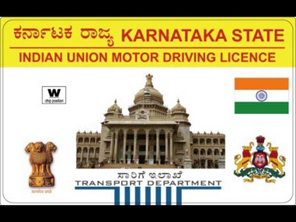 ಯಾಕ್ರಿ ಲಂಚ ಕೊಡ್ತಿರಾ? ಇನ್ಮುಂದೆ ಸುಲಭದಲ್ಲೇ ಸಿಗಲಿದೆ ಡ್ರೈವಿಂಗ್ ಲೈಸೆನ್ಸ್..!! 