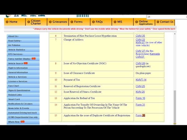 ಯಾಕ್ರಿ ಲಂಚ ಕೊಡ್ತಿರಾ? ಇನ್ಮುಂದೆ ಸುಲಭದಲ್ಲೇ ಸಿಗಲಿದೆ ಡ್ರೈವಿಂಗ್ ಲೈಸೆನ್ಸ್..!! 