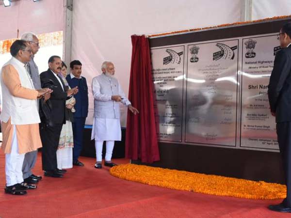 ಭಾರತದ ಅತಿ ಉದ್ದದ ಸುರಂಗಮಾರ್ಗ ಲೋಕಾರ್ಪಣೆಗೊಳಿಸಿದ ಪ್ರಧಾನಿ ಮೋದಿ