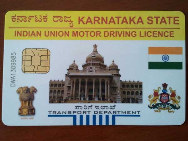 ಯಾಕ್ರಿ ಲಂಚ ಕೊಡ್ತಿರಾ? ಇನ್ಮುಂದೆ ಸುಲಭದಲ್ಲೇ ಸಿಗಲಿದೆ ಡ್ರೈವಿಂಗ್ ಲೈಸೆನ್ಸ್..!!