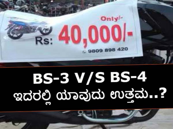 ಬೆಂಗಳೂರಿನ ಷೋ ರೂಂಗೆ ಹೋಗಿ, ಶೂಟ್ ಮಾಡ್ಬೇಕಾ ? ಎಂದ ಮಾಜಿ ಸೈನಿಕ