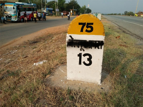 ರಸ್ತೆ ಮೈಲುಗಲ್ಲುಗಳ ಬಗ್ಗೆ ಖಂಡಿತ ಈ ವಿಚಾರಗಳು ನಿಮಗೆ ಗೊತ್ತಿರೋದಿಲ್ಲ !!