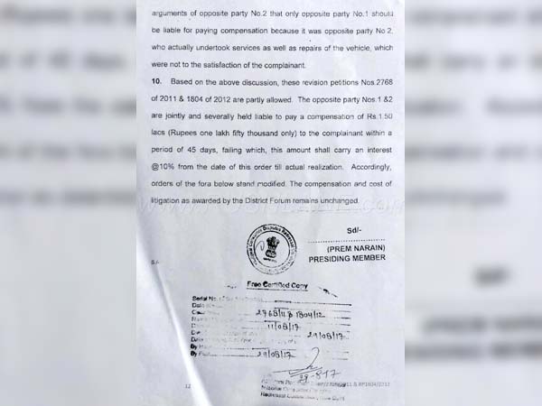 ಹೊಸ ಕಾರು ಖರೀದಿಸಿದ್ದ ಗ್ರಾಹಕನಿಗೆ ಮೋಸ- ಒಂದೂವರೆ ಲಕ್ಷ ದಂಡ ಪಾವತಿಸಿದ ಮಾರುತಿ ಸುಜುಕಿ