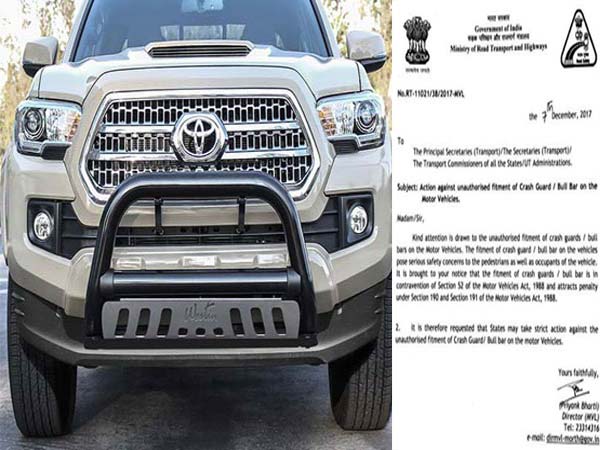 ಕೇಂದ್ರ ಸರ್ಕಾರವು ಬುಲ್‌ ಬಾರ್ ಹಾಗೂ ಕ್ರ್ಯಾಶ್‌ ಗಾರ್ಡ್‌ ಬ್ಯಾನ್ ಮಾಡಿದ್ದೇಕೆ ಗೊತ್ತಾ?