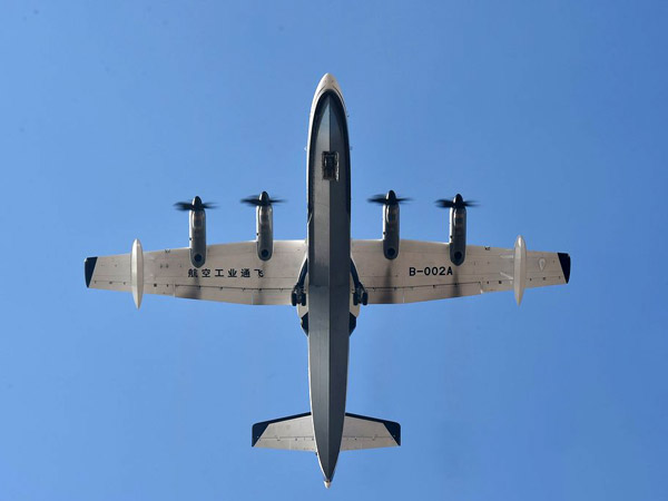 ಚೀನಾ ಸೇನೆಯ ಬಲ ಹೆಚ್ಚಿಸಿದ ಜಲ ಡ್ರ್ಯಾಗನ್ ಎಜಿ600