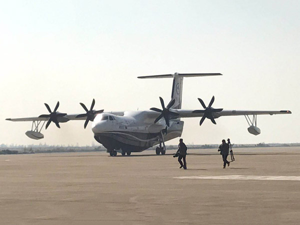 ಚೀನಾ ಸೇನೆಯ ಬಲ ಹೆಚ್ಚಿಸಿದ ಜಲ ಡ್ರ್ಯಾಗನ್ ಎಜಿ600
