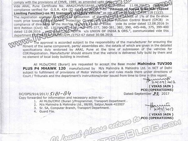 ಬಿಡುಗಡೆಗೂ ಮುನ್ನ ಕುತೂಹಲ ಹೆಚ್ಚಿಸುತ್ತಿದೆ ಮಹೀಂದ್ರಾ ಟಿಯುವಿ300 ಪ್ಲಸ್ ಕಾರು