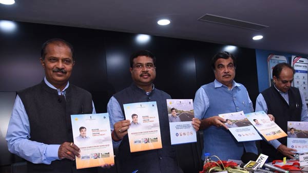 ರಾಷ್ಟ್ರೀಯ ಹೆದ್ದಾರಿಯಲ್ಲಿ ಇನ್ಮುಂದೆ ನಿಮ್ಮ ಸಹಾಯಕ್ಕೆ ಬರಲಿದೆ ಈ ಹೊಸ ಆ್ಯಪ್..