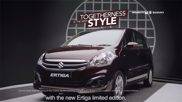 ಹೊಸ ಫೀಚರ್ಸ್‌ನೊಂದಿಗೆ ಬರಲಿದೆ ಮಾರುತಿ ಸುಜುಕಿ ಎರ್ಟಿಗಾ ಲಿಮಿಟೆಡ್ ಎಡಿಷನ್
