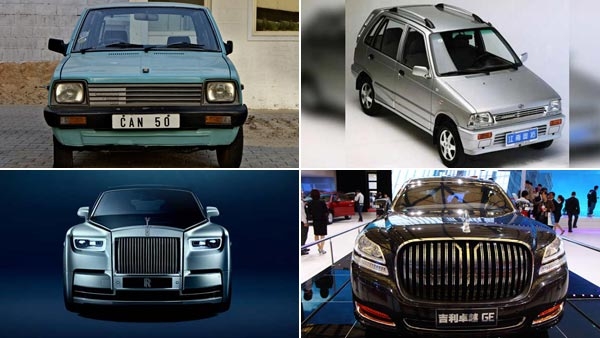 ಹೆಸರಾಂತ ಐಷಾರಾಮಿ ಕಾರುಗಳ ಚೀನಾ ಮಾದರಿಗಳು ಹೇಗಿವೆ ನೋಡಿ..!!