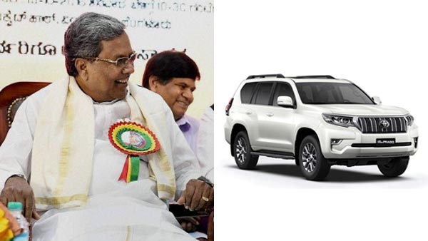 ಒಲ್ಲೆ ಒಲ್ಲೆ ಎನ್ನುತ್ತಲೇ 1 ಕೋಟಿ ಮೌಲ್ಯದ ಕಾರ್ ಗಿಫ್ಟ್ ಪಡೆದ ಮಾಜಿ ಸಿಎಂ ಸಿದ್ದರಾಮಯ್ಯ..!