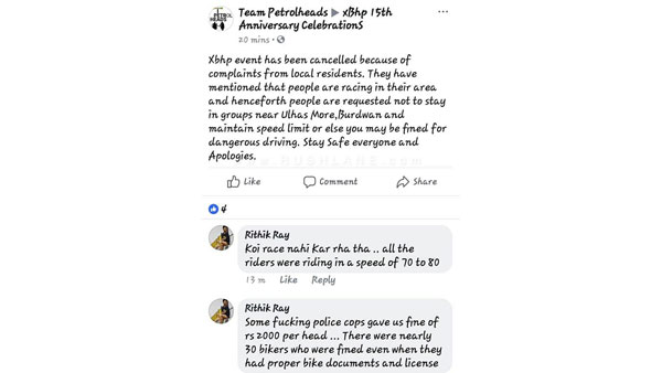 ಹೆದ್ದಾರಿಯಲ್ಲಿ 40 ಬೈಕ್‍‍ಗಳನ್ನು ಹಿಡಿದು ದಂಡ ಹಾಕಿದ ಪೊಲೀಸ್.. ಕಾರಣ ಏನು ಗೊತ್ತಾ..??