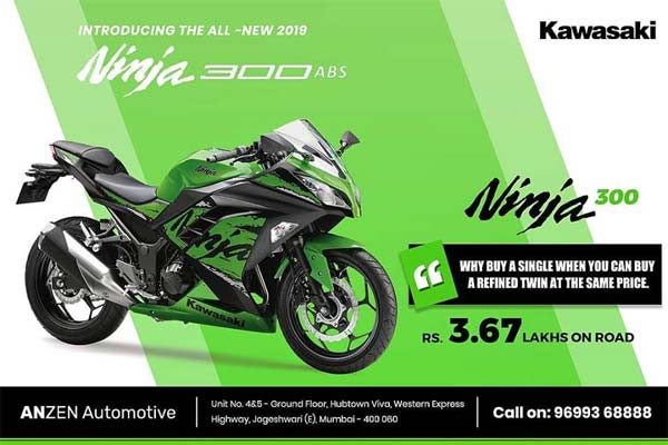 ಬಿಎಂಡಬ್ಲ್ಯು ಹೊಸ ಬೈಕ್‌ಗಳನ್ನು ಟ್ರೋಲ್ ಮಾಡಿದ ಕವಾಸಕಿ ಡೀಲರ್ಸ್‌ಗಳು