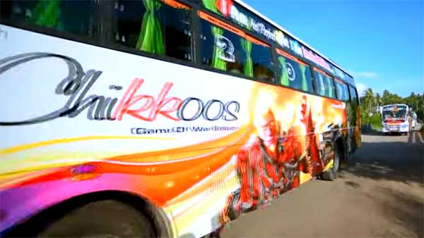 ಪಾರ್ನ್ ಸ್ಟಾರ್ ಚಿತ್ರ