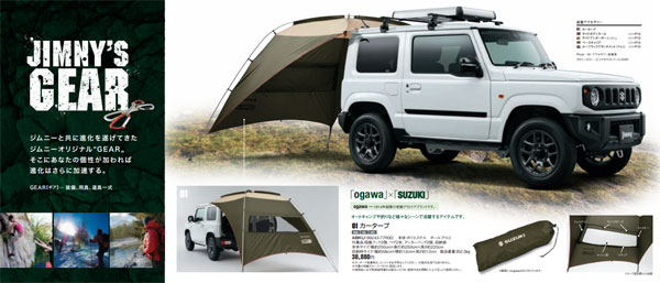 ಆಪ್ ರೋಡ್ ಎಸ್‌ಯುವಿಗಳಲ್ಲಿ ಭಾರೀ ಸದ್ದು ಮಾಡಲಿದೆ ಸುಜುಕಿ ಜಮ್ನಿ 