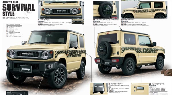 ಆಪ್ ರೋಡ್ ಎಸ್‌ಯುವಿಗಳಲ್ಲಿ ಭಾರೀ ಸದ್ದು ಮಾಡಲಿದೆ ಸುಜುಕಿ ಜಮ್ನಿ 