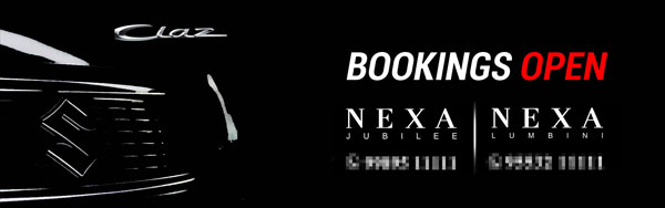 ಸಿಯಾಜ್ ಫೇಸ್‌ಲಿಫ್ಟ್ ಬಿಡುಗಡೆಗೆ ದಿನಗಣನೆ- ಖರೀದಿಗಾಗಿ ನೆಕ್ಸಾದಿಂದ ಅಧಿಕೃತ ಬುಕ್ಕಿಂಗ್ ಆರಂಭ...