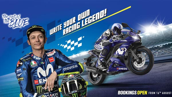 ಬಿಡುಗಡೆಗೊಂಡ ಯಮಹಾ ಆರ್15 ವಿ3.0 ಮೊಟೊಜಿಪಿ ಎಡಿಷನ್ ಬೈಕ್..