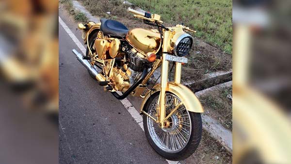 ಬಂಗಾರದ ಬಣ್ಣದಲ್ಲಿ ಮಿಂಚಿದ ರಾಯಲ್ ಎನ್‍‍ಫೀಲ್ಡ್ ಕ್ಲಾಸಿಕ್ ಬೈಕ್