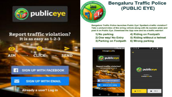 ಫುಟ್‍ಪಾತ್ ಮೇಲೆ ಗಾಡಿ ಚಲಾಯಿಸುವಾಗ ಸಿಕ್ಕಕೊಂಡ್ರೆ ಶಿಕ್ಷೆ ಗ್ಯಾರಂಟಿ..